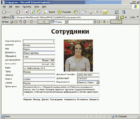 ,   Internet Explorer