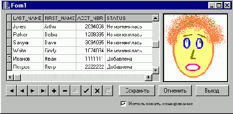  TUpdateSQL