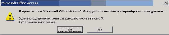  Access...