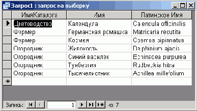 Сортировка двух столбцов запроса